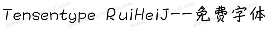 Tensentype RuiHeiJ-字体转换